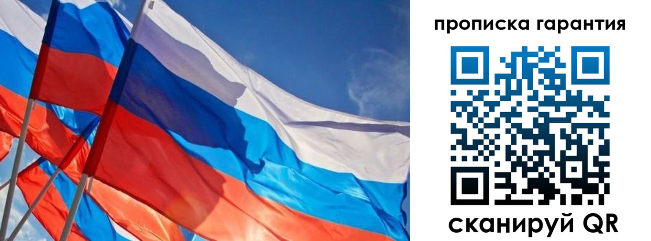 временная регистрация в Бугульме