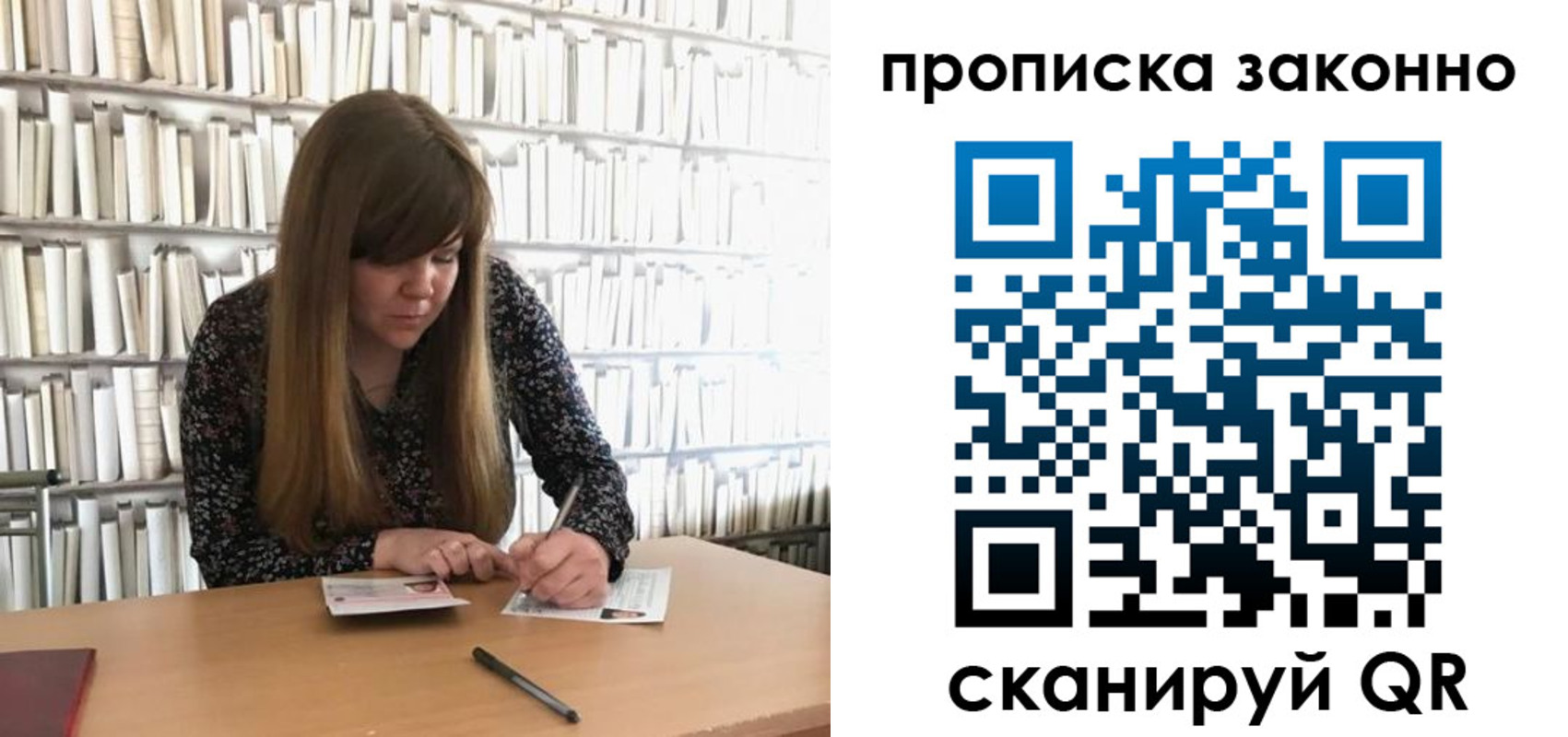 временная регистрация собственник в Бугульме