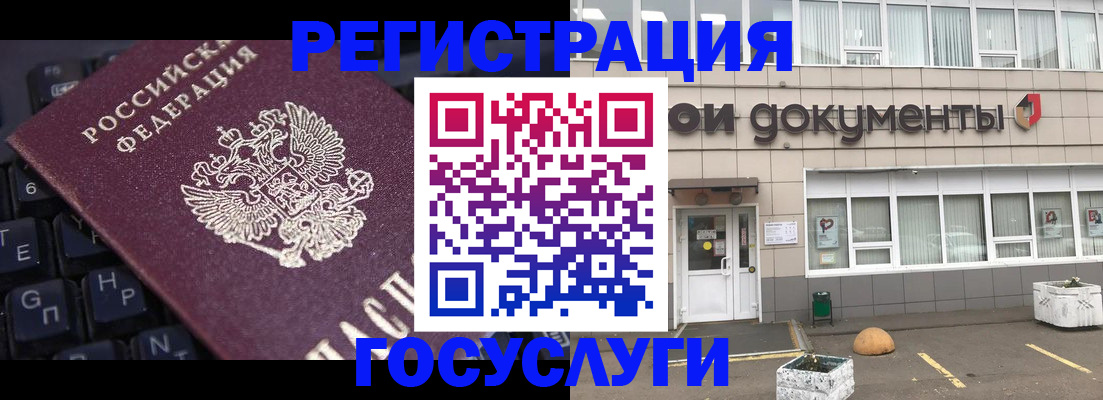 прописка поиск в Бугульме