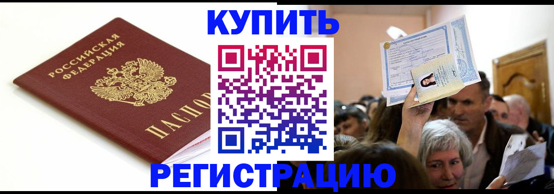 регистрация для школы в Бугульме